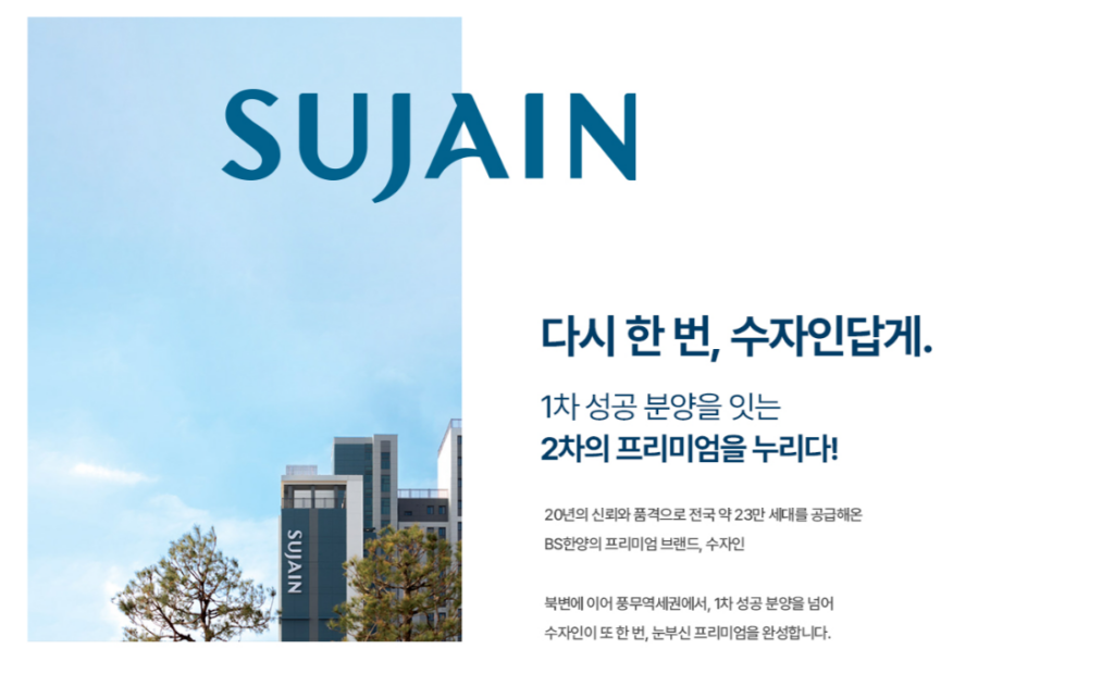 브랜드 소개